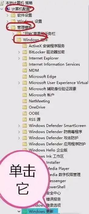 解决Win11策略服务无法启动问题:详细排查与修复步骤 解决Win11策略服务无法启动问题:详细排查与修复步骤