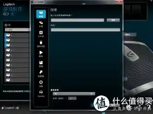 罗技鼠标驱动安装教程:新手必备的快速设置与优化技巧 罗技鼠标驱动安装教程:新手必备的快速设置与优化技巧