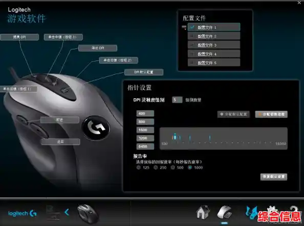 罗技鼠标驱动安装教程:新手必备的快速设置与优化技巧 罗技鼠标驱动安装教程:新手必备的快速设置与优化技巧