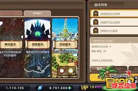 谁说手游难还原PC操作?失落城堡国际服》完美移植横版冒险不试试吗? 谁说手游难还原PC操作?失落城堡国际服》完美移植横版冒险不试试吗?