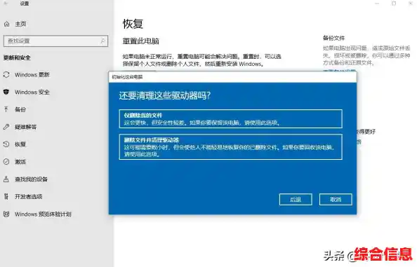 还原系统操作指南:轻松将电脑恢复至出厂设置,体验如新般的性能 还原系统操作指南:轻松将电脑恢复至出厂设置,体验如新般的性能