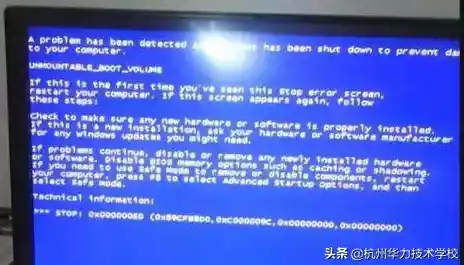 电脑蓝屏不再慌！高手详解代码含义与解决方法大全