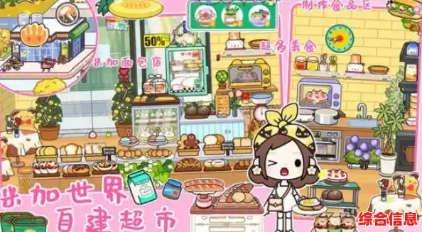 想体验自由探索与创意装饰的乐趣?米加小屋生活等你来玩! 想体验自由探索与创意装饰的乐趣?米加小屋生活等你来玩!