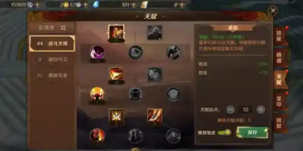 还在寻找英雄与兵种完美搭配的策略手游？英魂之刃战略版》等你来战！