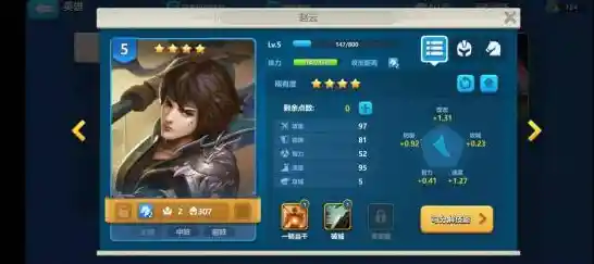 还在寻找英雄与兵种完美搭配的策略手游？英魂之刃战略版》等你来战！