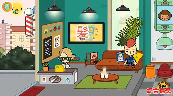 托卡生活世界,难道你不想拥有属于自己的卡通小屋吗? 托卡生活世界,难道你不想拥有属于自己的卡通小屋吗?