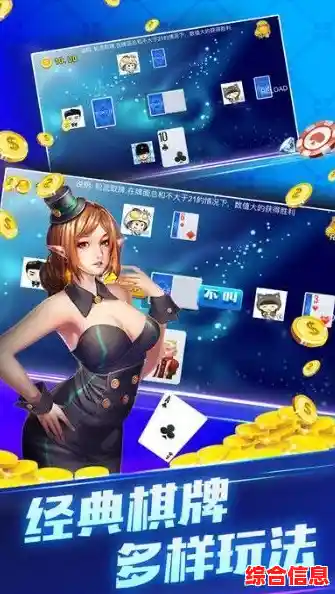 畅玩牛牛游戏在线对战,享受真实牛牛竞技的无限乐趣! 畅玩牛牛游戏在线对战,享受真实牛牛竞技的无限乐趣!