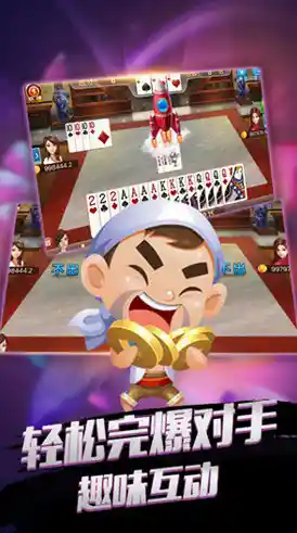 畅玩牛牛游戏在线对战,享受真实牛牛竞技的无限乐趣! 畅玩牛牛游戏在线对战,享受真实牛牛竞技的无限乐趣!