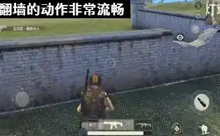 《荒野行动体验服》想提前体验最新枪战快感?还不快来! 《荒野行动体验服》想提前体验最新枪战快感?还不快来!