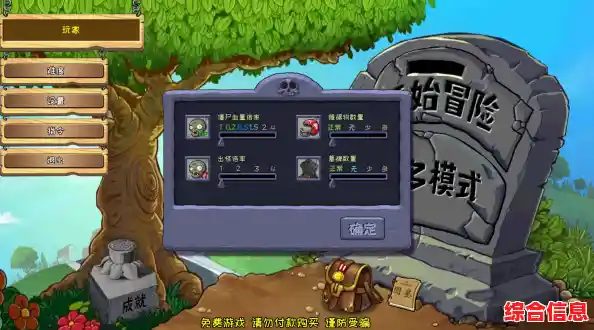 还在玩原版?植物大战僵尸嫁接版带你解锁全新战略玩法! 还在玩原版?植物大战僵尸嫁接版带你解锁全新战略玩法!
