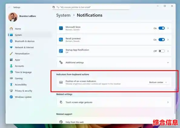 微软Win11系统更新引发音量控制异常,官方回应修复进展 微软Win11系统更新引发音量控制异常,官方回应修复进展