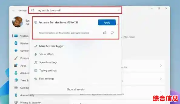 Win11键盘交互新体验：智能弹窗助力效率提升，操作更轻松自如