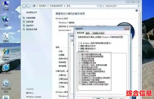 电脑系统清理与优化：有效提升运行速度与设备效率的实用步骤