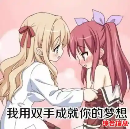 厌倦了普通恋爱游戏？试试米塔MiSide，甜美与恐怖交织的逃生机遇！