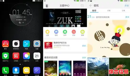 探索安卓桌面自定义功能，让你的手机界面焕然一新与众不同！