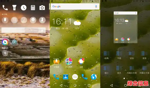 探索安卓桌面自定义功能，让你的手机界面焕然一新与众不同！