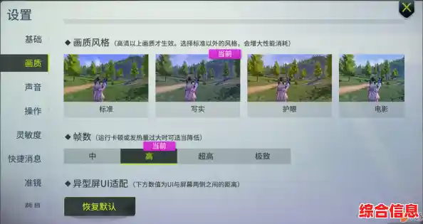 网易改良的《量子特攻安卓版》画面更真实,你确定不试试吗? 网易改良的《量子特攻安卓版》画面更真实,你确定不试试吗?