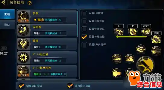 如何搭配装备词条挑战高难副本?DNF手游测试服给你答案! 如何搭配装备词条挑战高难副本?DNF手游测试服给你答案!