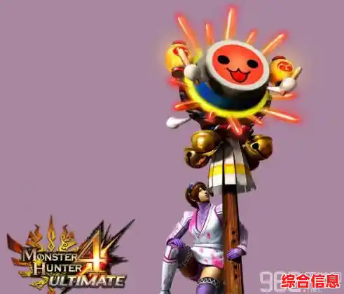 太鼓达人:不同难度随心选,不来试试你的手速吗? 太鼓达人:不同难度随心选,不来试试你的手速吗?