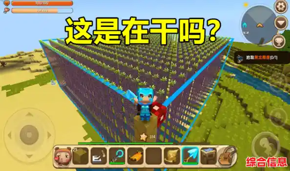 还在寻找高自由度的像素游戏?Miniworld国际服满足你所有想象! 还在寻找高自由度的像素游戏?Miniworld国际服满足你所有想象!