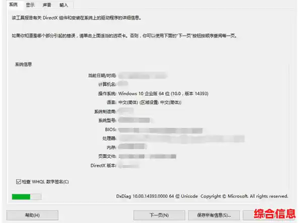 全面掌握笔记本硬件自检技巧与常见问题排查方法 全面掌握笔记本硬件自检技巧与常见问题排查方法