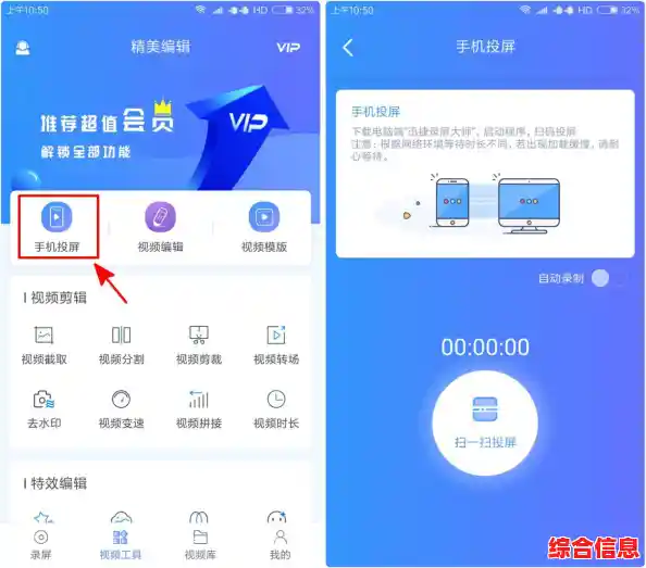 电脑大屏玩转手机应用:详解投屏连接方法与实用场景 电脑大屏玩转手机应用:详解投屏连接方法与实用场景