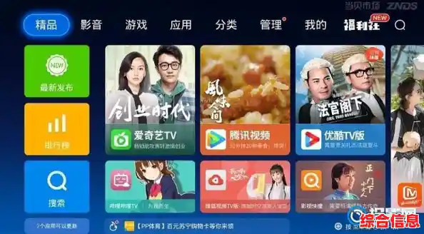 电脑大屏玩转手机应用:详解投屏连接方法与实用场景 电脑大屏玩转手机应用:详解投屏连接方法与实用场景