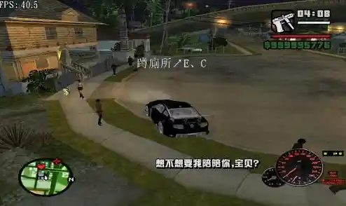 想体验侠盗猎车手圣安地列斯重制版的无限冲刺与火炮魅力吗? 想体验侠盗猎车手圣安地列斯重制版的无限冲刺与火炮魅力吗?