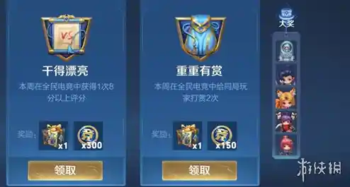 王者荣耀精简版—谁说小容量不能畅玩MOBA?快来挑战真人竞技吧! 王者荣耀精简版—谁说小容量不能畅玩MOBA?快来挑战真人竞技吧!