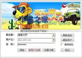 红心游戏大厅官方下载,开启您的精彩游戏娱乐之旅 红心游戏大厅官方下载,开启您的精彩游戏娱乐之旅