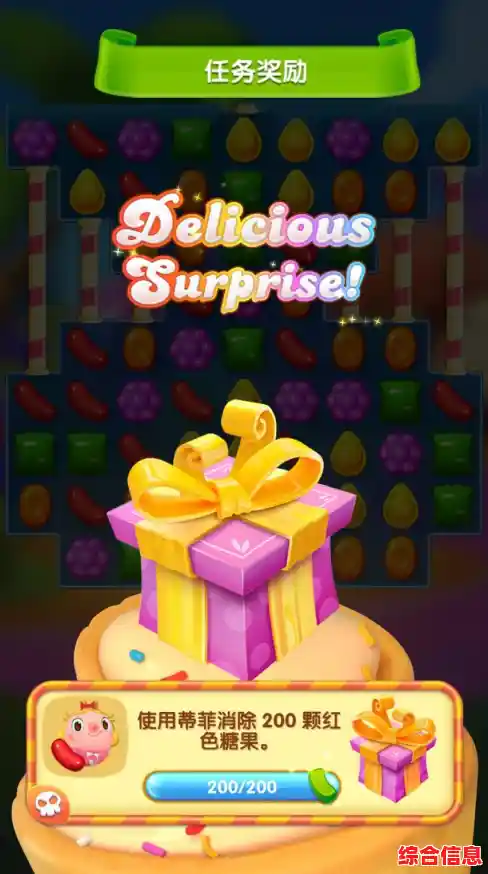 想体验与好友一起闯关的乐趣？那就快来试试《元梦之星》吧！