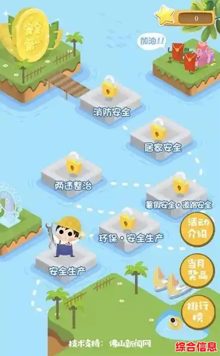 想体验与好友一起闯关的乐趣？那就快来试试《元梦之星》吧！