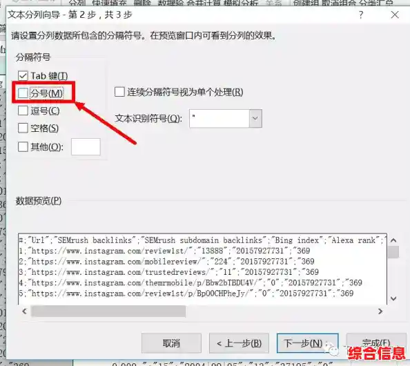Instagram下载后打不开？详细故障排除指南助你快速恢复使用