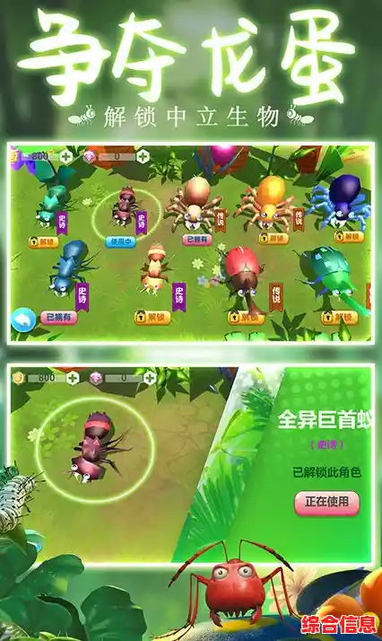 还在寻找独特经营策略手游？小小蚁国37版》的蚁群特化与资源争夺等你挑战！