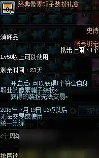 角色技能组合爆发超强输出?像素火影秽土柱间版你挑战了吗? 角色技能组合爆发超强输出?像素火影秽土柱间版你挑战了吗?