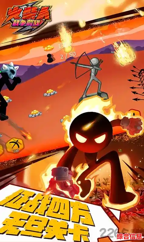 如何打造最强军队?火柴人战争4最新版》教你玩转兵种克制! 如何打造最强军队?火柴人战争4最新版》教你玩转兵种克制!