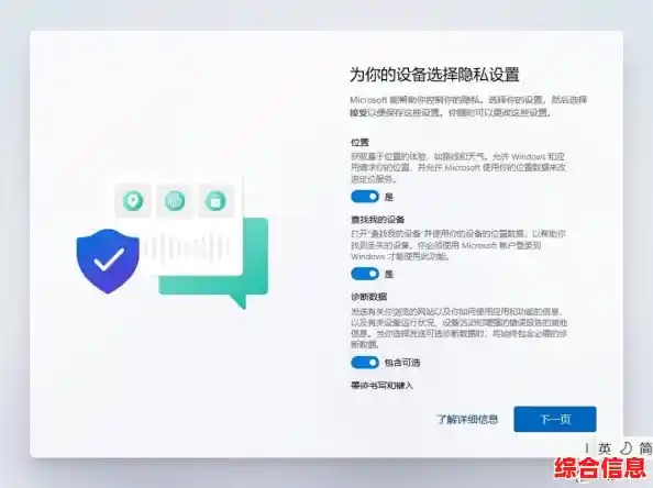 Windows 11双屏设置指南:轻松扩展桌面工作区 Windows 11双屏设置指南:轻松扩展桌面工作区
