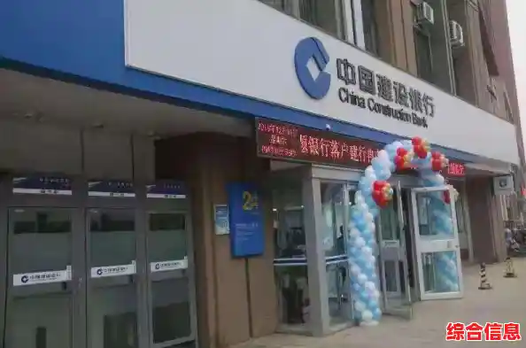 手把手教你开通建行手机银行，安全便捷操作指南一览