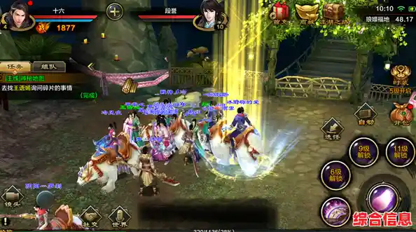 想要体验经典武侠江湖？快来试试《天龙八部2手游》吧！