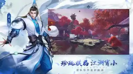 想要体验经典武侠江湖？快来试试《天龙八部2手游》吧！