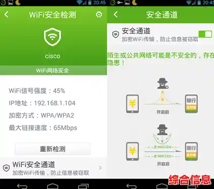 手机安全卫士:智能防护系统确保您的通信与数据万无一失 手机安全卫士:智能防护系统确保您的通信与数据万无一失