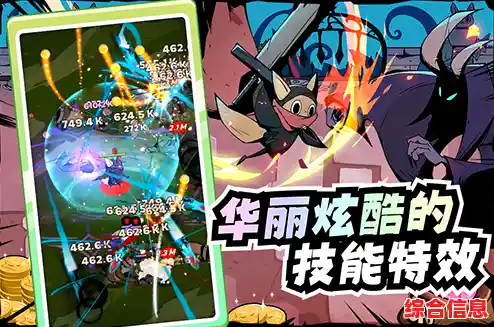 武器技能自由搭配?飞跃的旅行者最新版》的战斗爽感你真的能拒绝? 武器技能自由搭配?飞跃的旅行者最新版》的战斗爽感你真的能拒绝?