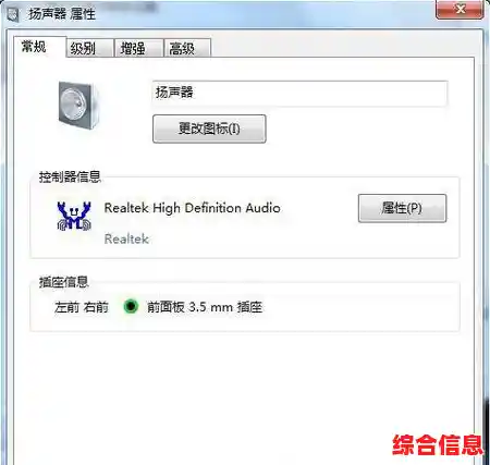 电脑突然没有声音怎么办?全面诊断与修复静音问题教程 电脑突然没有声音怎么办?全面诊断与修复静音问题教程