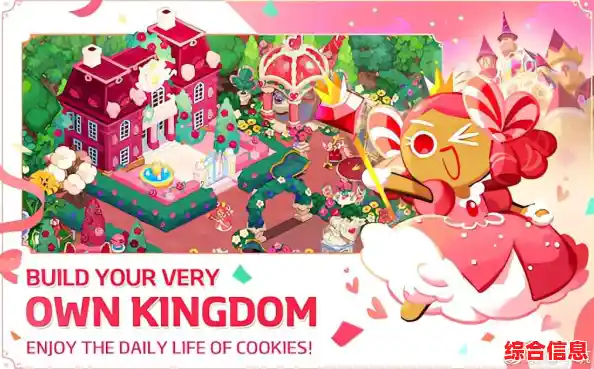 角色扮演+实时战斗！姜饼人王国中文版》竟能建造工坊强化饼干？