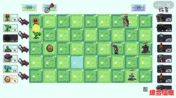 PvZ像素版这么欢乐的游戏,你还没下载体验过吗? PvZ像素版这么欢乐的游戏,你还没下载体验过吗?