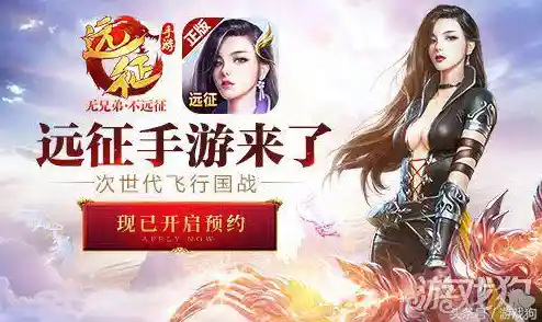 职业多样玩法自由?征途手游》如何满足你的冒险幻想? 职业多样玩法自由?征途手游》如何满足你的冒险幻想?