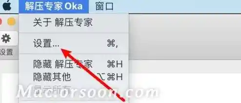 解压密码高效获取指南:轻松解锁各类压缩文件 解压密码高效获取指南:轻松解锁各类压缩文件
