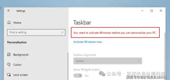 Windows 11系统激活状态即将到期，请及时处理以避免功能受限