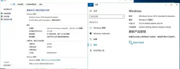 Windows 11系统激活状态即将到期，请及时处理以避免功能受限