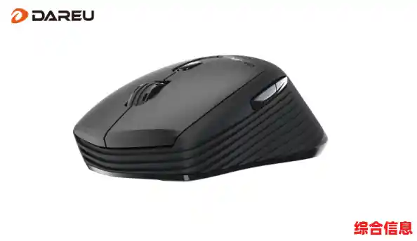 无线鼠标精选:高效办公新选择,操作更自由流畅 无线鼠标精选:高效办公新选择,操作更自由流畅